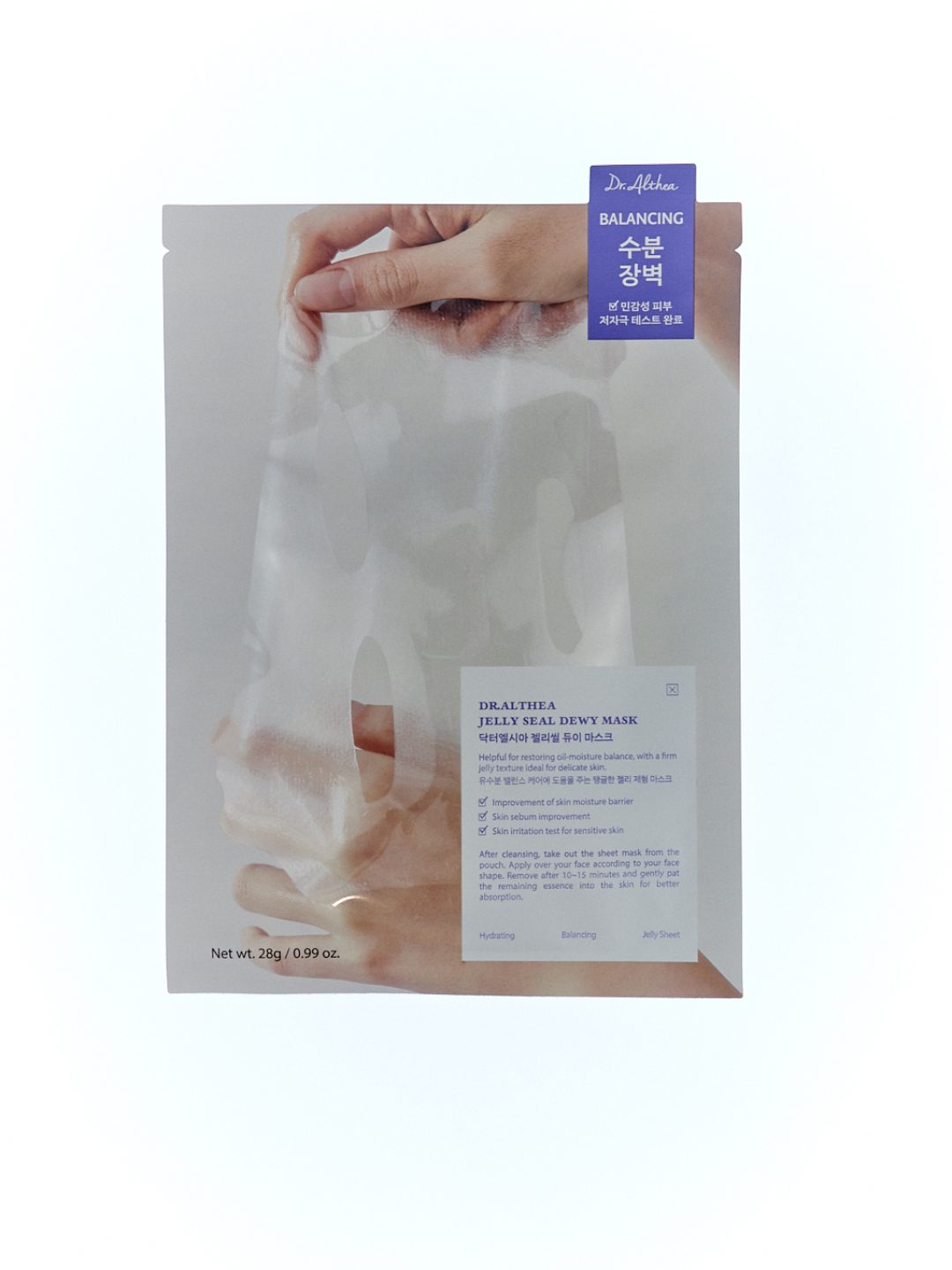 Jelly Seal Dewy Mask