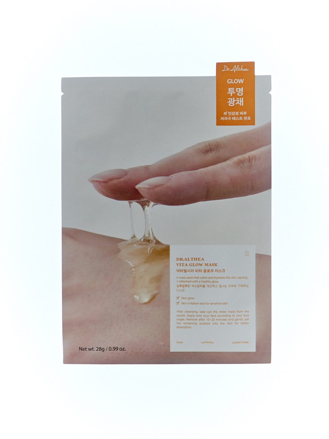 Vita Glow Mask